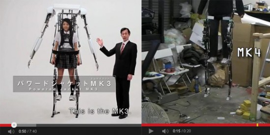 MK4 Sagawa Electronics exosquelette