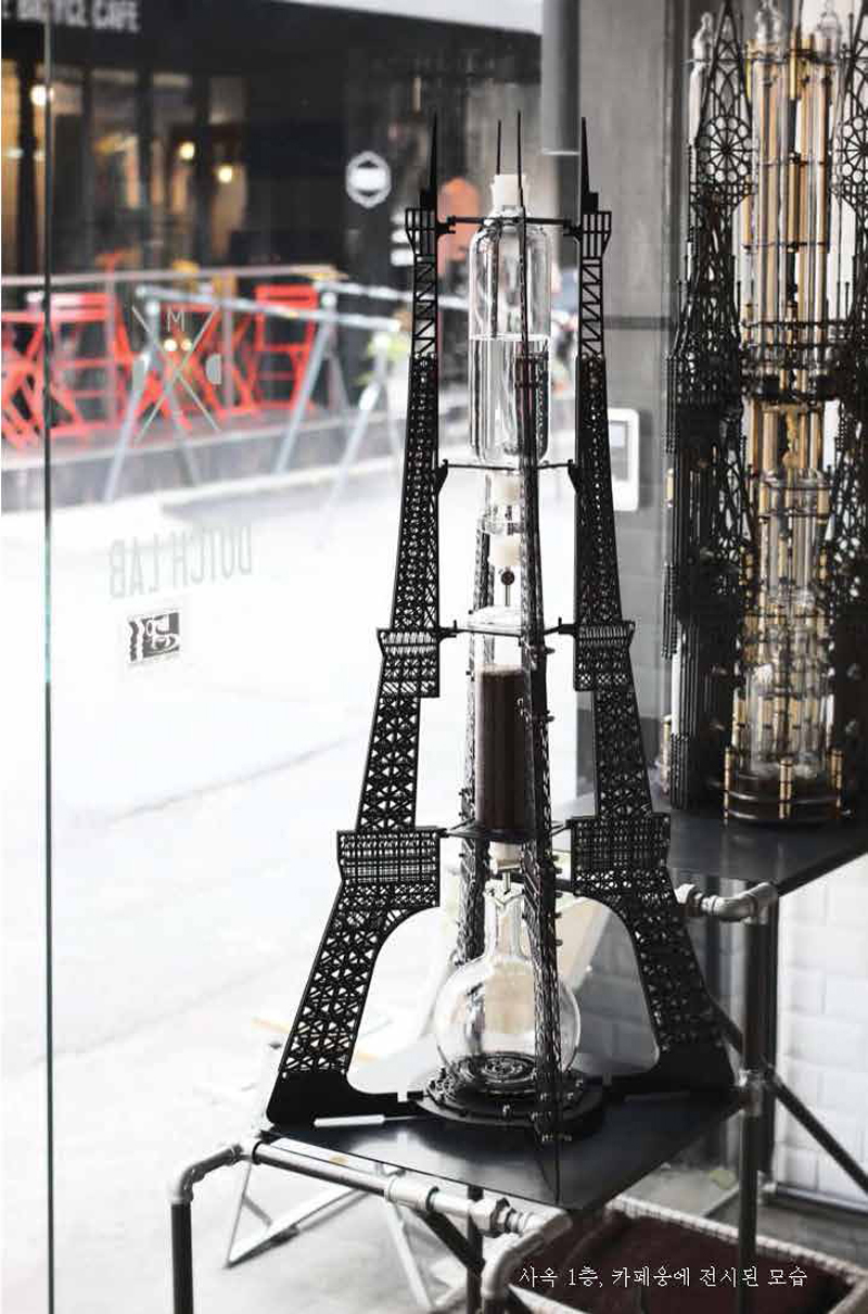 machine à café Tour Eiffel