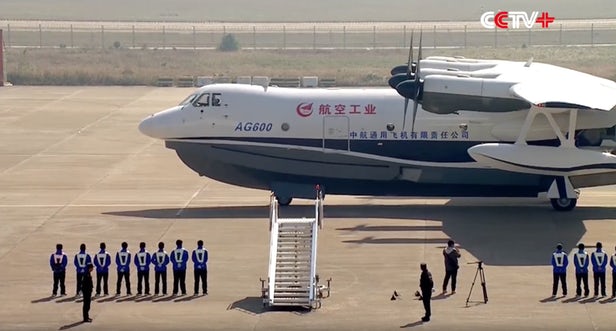 AG600 plus grand avion amphibie du monde Chine