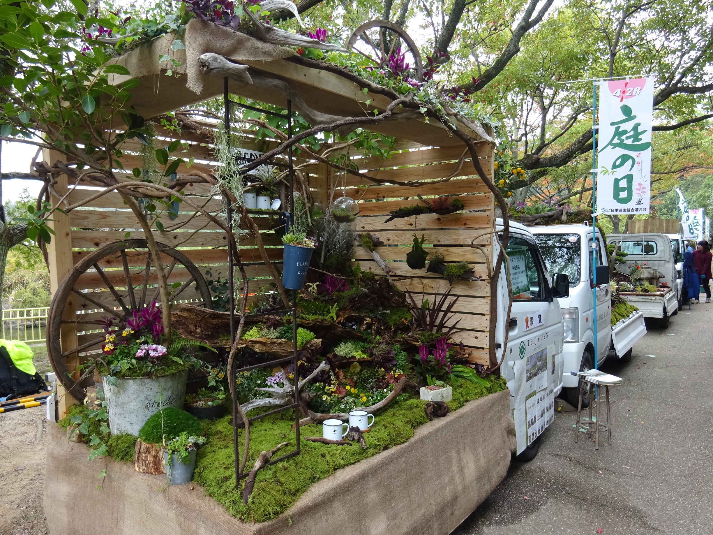 Kei Truck Garden Contest un étrange concours de botanique japonais