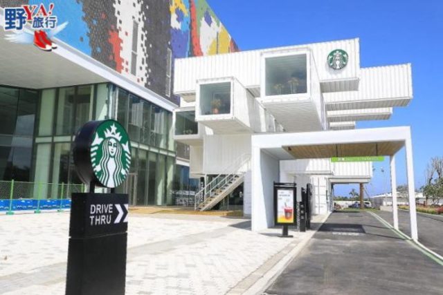 Kengo Kuma créé un établissement Starbucks dans des conteneurs à  Hualien Bay