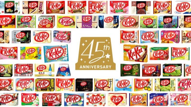 Les KitKat japonais ont remplacé les emballages en plastique par du papier origami